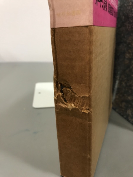 オーデン詩集(深瀬基寛訳) / 古本、中古本、古書籍の通販は