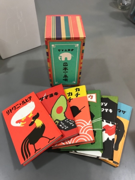 復刻　絵本絵ばなし集 復刻 絵本絵ばなし集 日本一ノ画噺 巌谷小波 杉浦非水 岡野栄