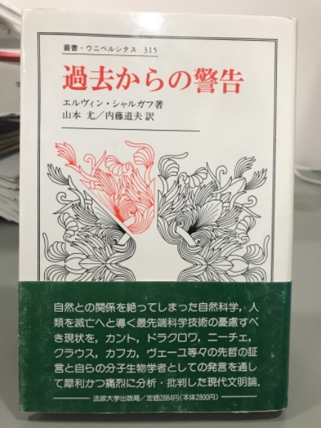 西郷隆盛 全9巻(海音寺潮五郎) / 吉本書店 / 古本、中古本、古