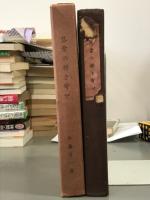 落葉の掃き寄せ