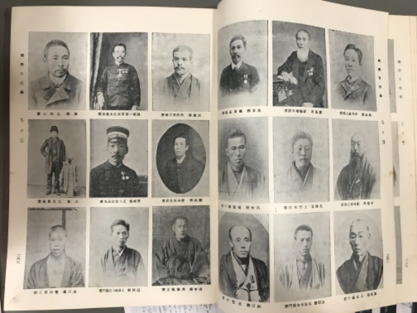 ☆古書☆明治肖像録 明治31年