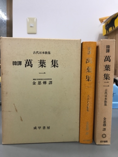 10%OFF】 西園寺公と政局 全8巻・別巻1 人文/社会 - elroble.apde.edu.gt