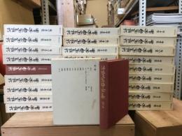 谷崎潤一郎全集　普及版　全28巻