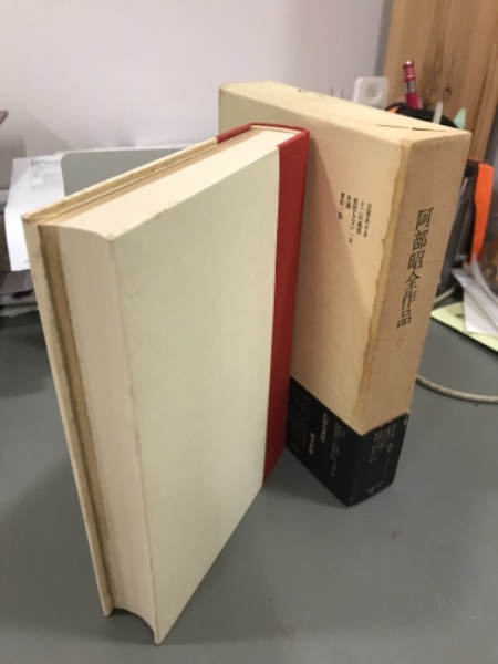 阿部昭全作品 全8巻(阿部昭) / 古本、中古本、古書籍の通販は
