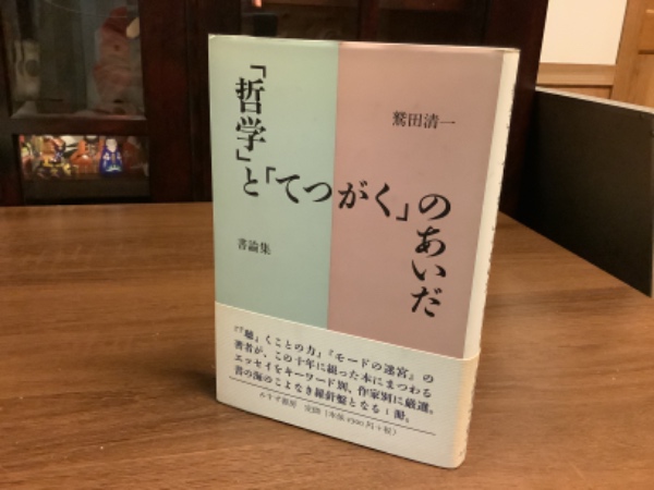 Amazon.co.jp: 銅版画コロポックルの詩 限定50部 銅版画13点入