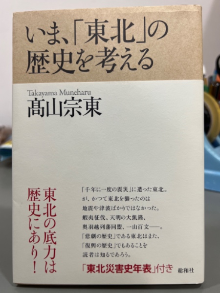 Amazon.co.jp: ○ニコライ二世とアレクサンドラ皇后―ロシア最後