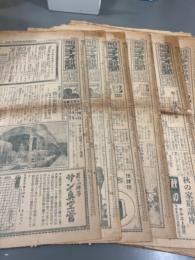 日刊ラヂオ新聞　昭和2年9月28日〜10月14日の内13部