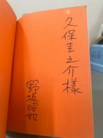 エロ教師たち