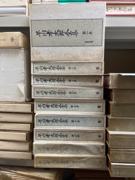 予約中！】 串田孫一集 全8巻 筑摩書房 文学/小説