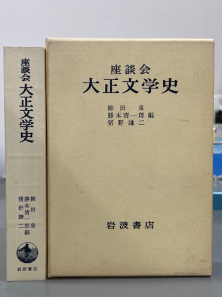 外部空間の設計 | 芦原 義信 |本 | 通販 | Amazon