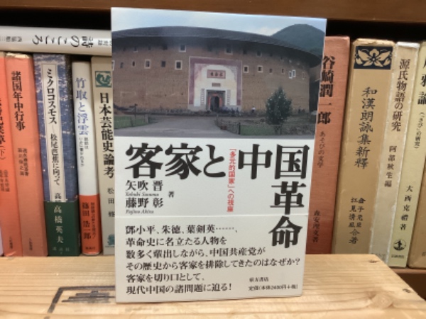 外部空間の設計(芦原義信) / 吉本書店 / 古本、中古本、古書籍の