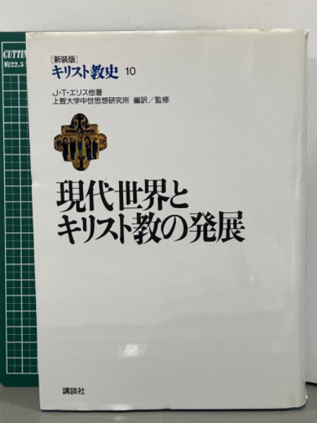 堀田善衛全集 全16巻(堀田善衛) / 吉本書店 / 古本、中古本、古