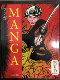 MANGAマンガ