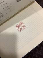海軍歴史　全3冊　勝海舟全集8、9、10