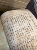 都の花　7〜40号のうち27冊