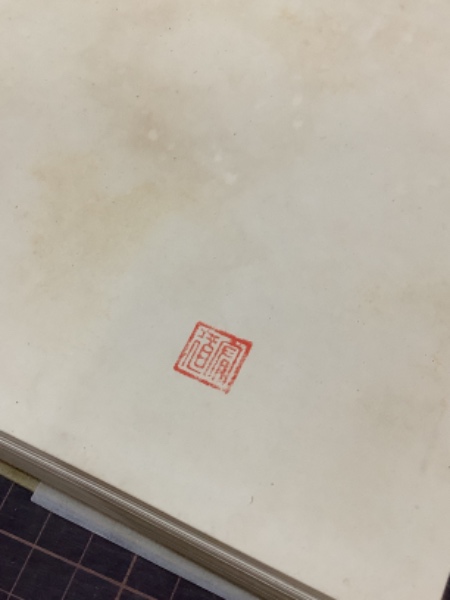 日本奴隷史(阿部弘蔵) / 古本、中古本、古書籍の通販は「日本の古本屋