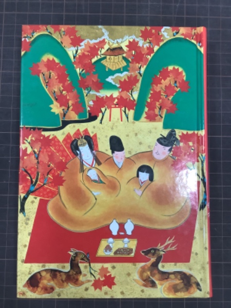 注目ショップ・ブランドのギフト ホツマツタヱ入門(鳥居礼) / 古本、中古本、古書籍の通販は その他