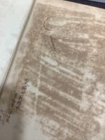 詩集　静かなる時