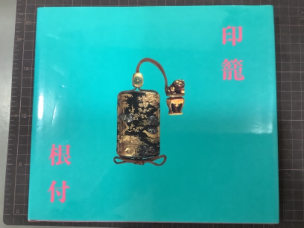 江戸期 印籠 提げ物 角根付 天然水晶 印篭 装飾品☆時代物☆ 江戸期 印籠 提げ物 角根付 天然水晶 印篭 装飾品☆時代物☆