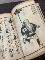 道歌心写画