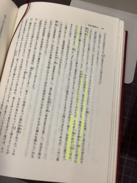 Amazon.co.jp: 増補 完訳 秀真伝 上下 2冊セット 鳥居礼/八幡