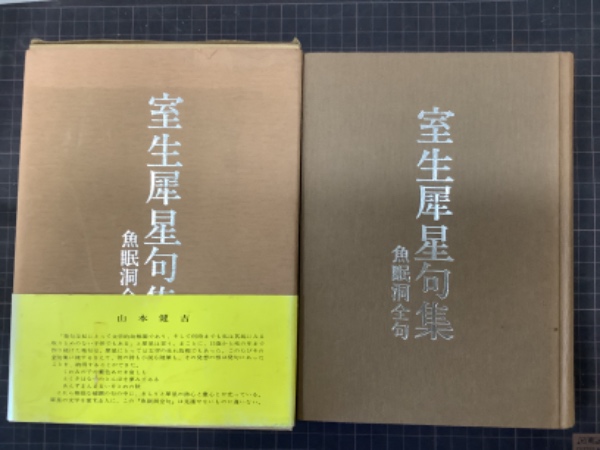 フランス絵画と浮世絵 東西文化の架け橋林忠正の眼展 図録