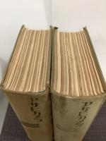 アサヒカメラ　昭和13年　12冊(6冊合本×2冊)
