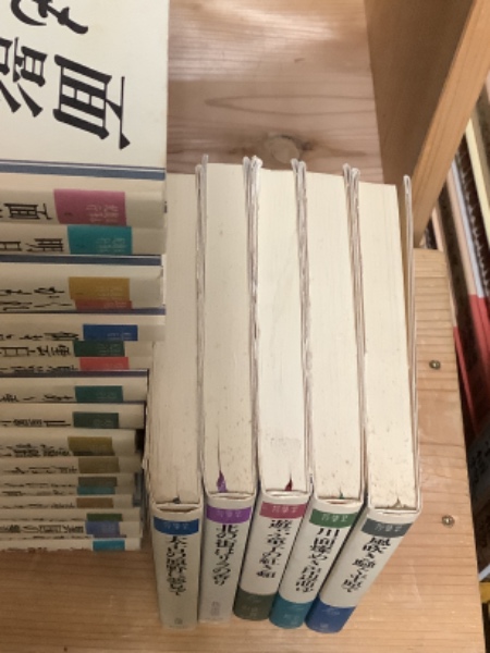 日本随筆紀行 全24巻 / 古本、中古本、古書籍の通販は「日本の