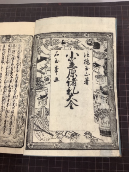 都市と建築コンペティション 全7巻（別巻欠）(三宅理一) / 吉本書店