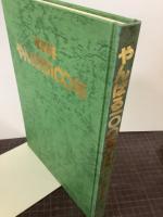 やんばる100年　写真集　ふるさとの明治・大正・昭和