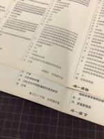 レタリング　全6冊(6冊1函入り)