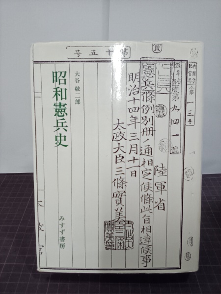 Amazon.co.jp: 応挙画譜 電子書籍: 円山 応挙, 田辺玄々: Kindle