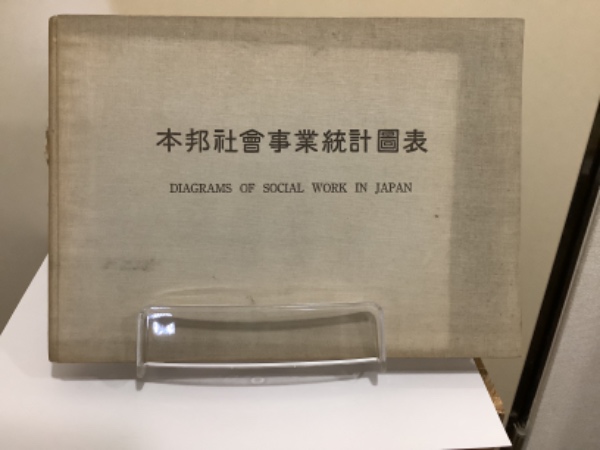 珊瑚島の考古学―中部太平洋キリバス共和国調査記