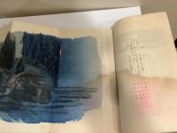 国粋　1巻2号