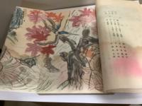 国粋　1巻3号