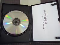 CD宝生流謡曲集　第31巻　卒都婆小町