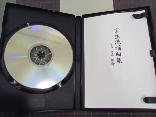 その他謡本 - 檜書店オンラインショップ