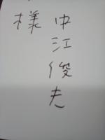 地球のすすり泣き　自家版