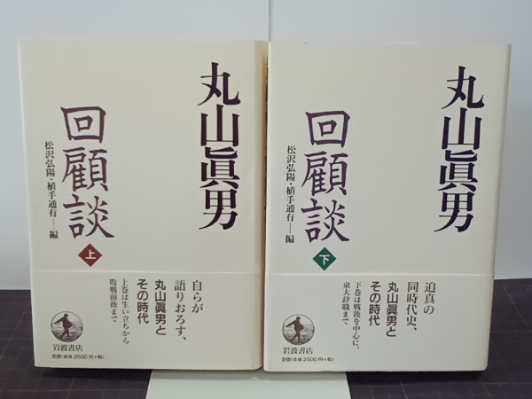 陶土の探究 やきものの原点(芳村俊一) / 吉本書店 / 古本、中古本、古