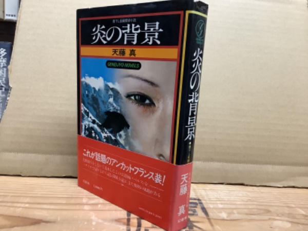 中村憲吉全集 全4巻 / 吉本書店 / 古本、中古本、古書籍の通販は