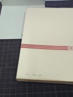 硯の歴史　秋山叢書