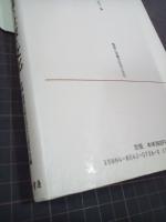 韓国と沖縄の社会と文化　Academic Series NEW ASIA 37