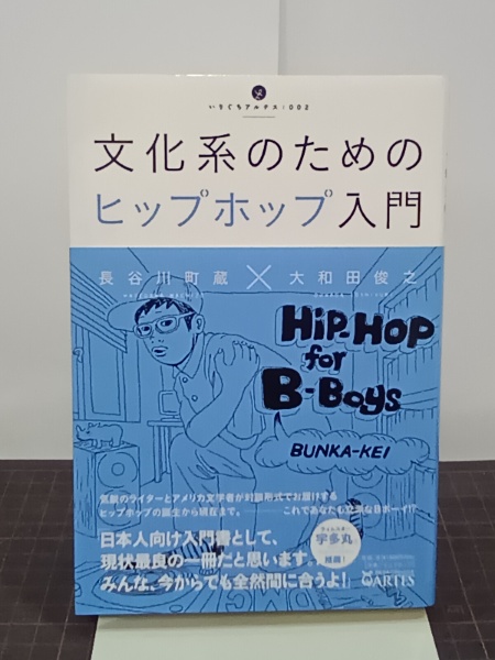 谷崎潤一郎全集 普及版 全28巻(谷崎潤一郎) / 吉本書店 / 古本