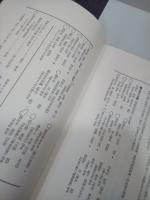 浜田康敬歌集　現代歌人文庫22