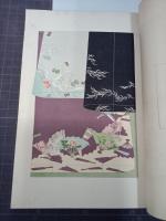春模様目録