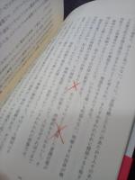 気づきの探究　クリシュナムルティとともに考える