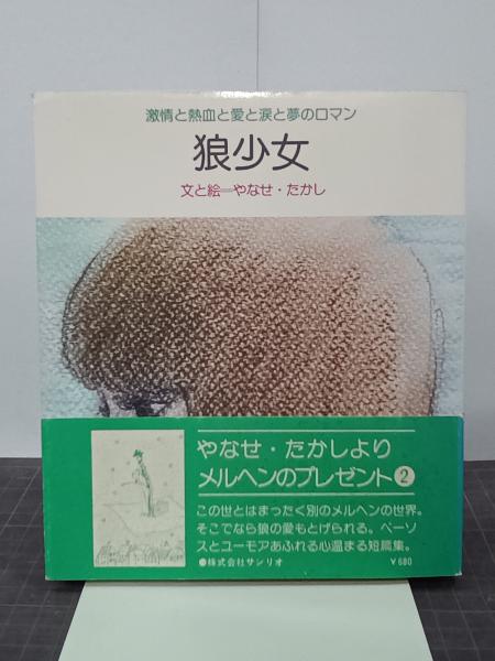 朝鮮総督府編纂教科書 全66冊揃 / 吉本書店 / 古本、中古本、古