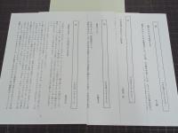 戸井田道三の本　全４巻揃