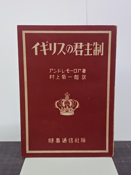 Amazon.co.jp: 初版 鐔小道具画題事典 I II 2冊セット 沼田鎌次