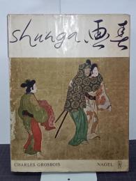 shunga　春画